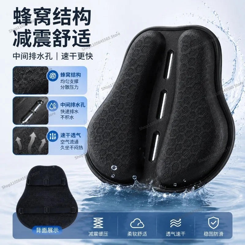 Motorcycle Seat Cushion Accessories, Electric Vehicle Seat Cushion, Soft and Quick-drying Thermal Insulation Motorcycle Cushion