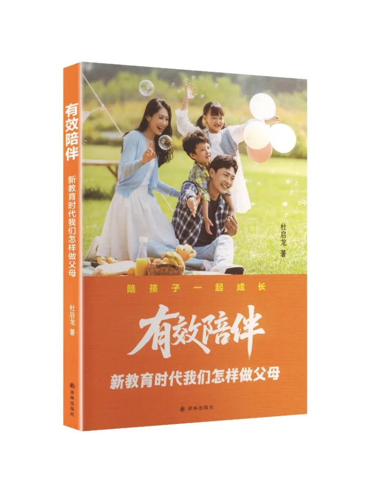 

Book-Winshare Effective Companionship How To Be Parents in the New Era Of Education