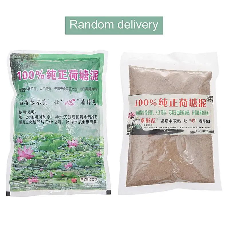 Lotus Pond Mud Aquatic Plants Nutrition Soil  Natural Potting Nutrition Soil Water Lilies Lotus Gardening Supplies