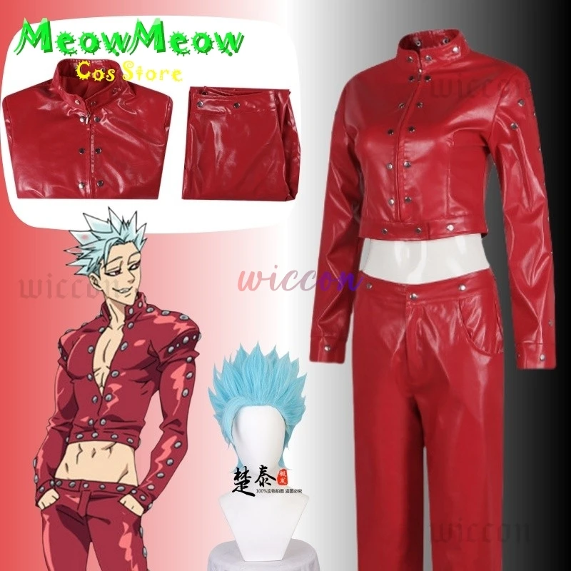 Anime The Seven Sin…