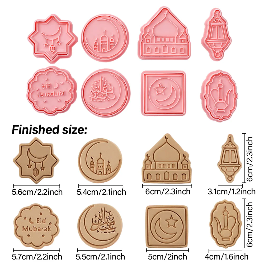8 ชิ้น Eid Mubarak Cookie Cutters Ramadan Kareem บิสกิตแสตมป์ Diy คุกกี้เบเกอรี่แม่พิมพ์อิสลามมุสลิม Ramadan Party ตกแต่ง