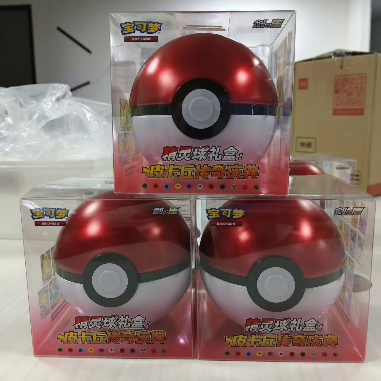 5.0 poke ball caixa de presente pokemon jogo de cartas colecionáveis (ptcg) versão chinesa simplificada presente de aniversário colecionável para crianças