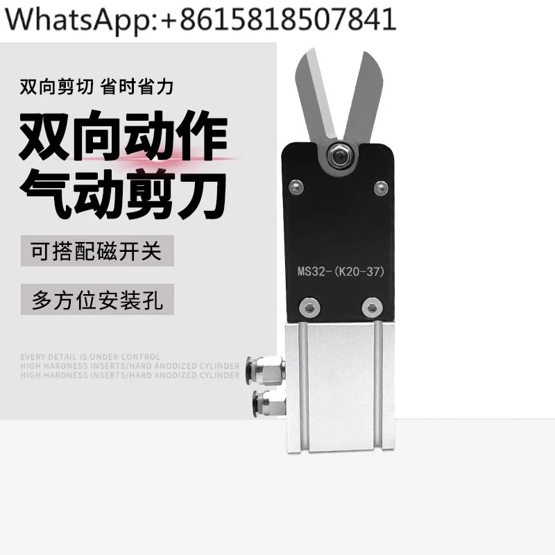 

Pneumatic Scissors Gas Industrial Grade Non-standard Scissors Cutter Copper Wire Iron Wire Pneumatic Scissors Head