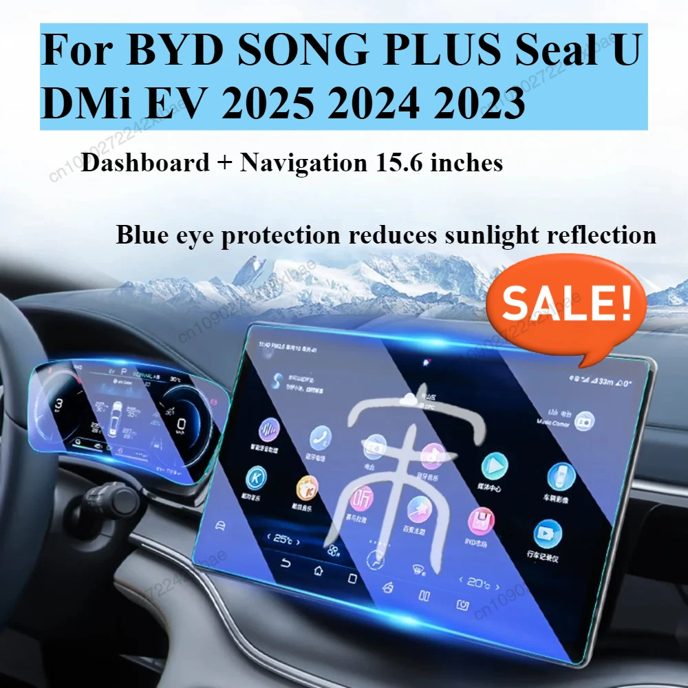 

Внутренний GPS-навигатор, экран, защитная пленка из закаленного стекла, пленка против царапин для BYD SONG PLUS, уплотнение U DMi EV 2025 2024 2023