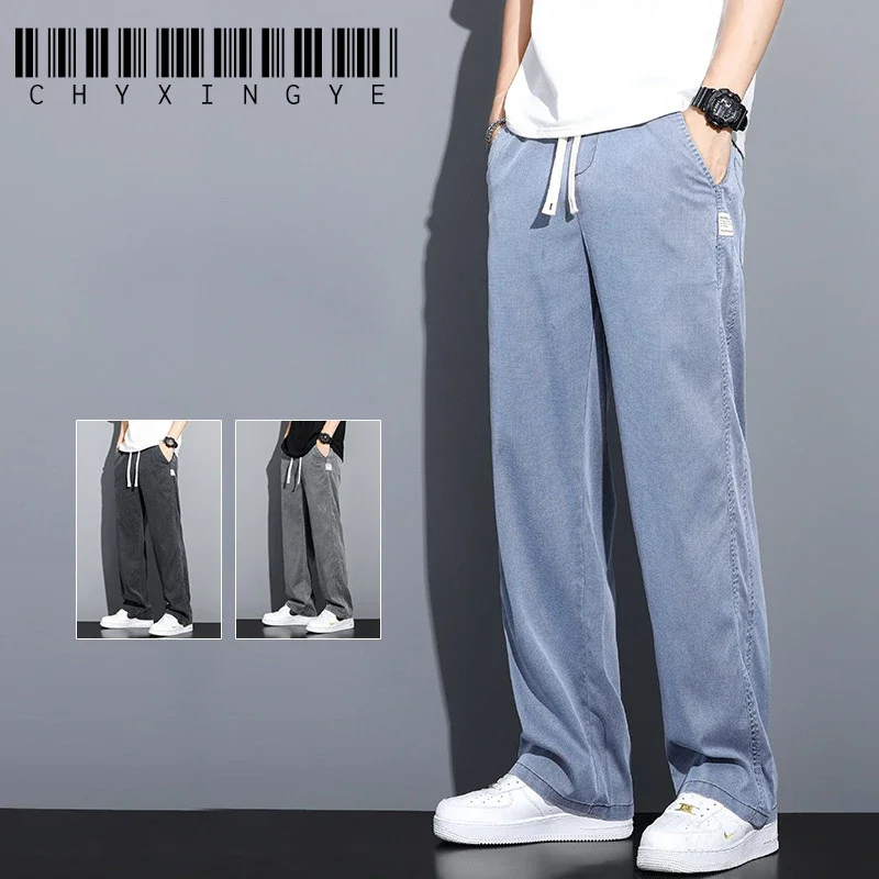 Brand Clothing Soft Lyocell Fabric Men's Jeans Loose Straight Pants Drawstring Elastic Waist Korea Casual Trousers Plus Size 5XL