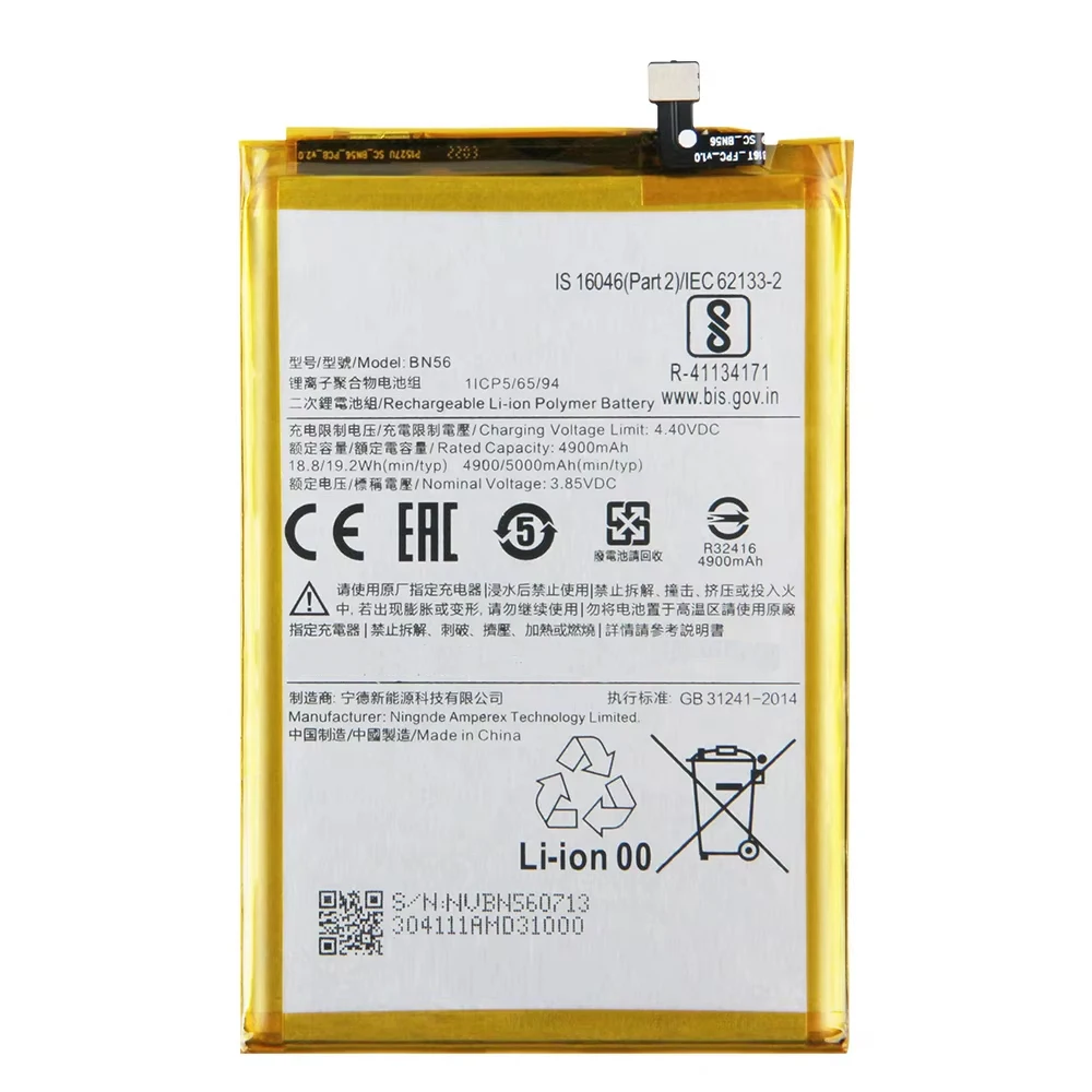 Production in 2024 Replacement Battery BN56 For Xiaomi Redmi 9A 9C Xiaomi POCO M2 Pro Rechargeable Phone Battery 6010mAh