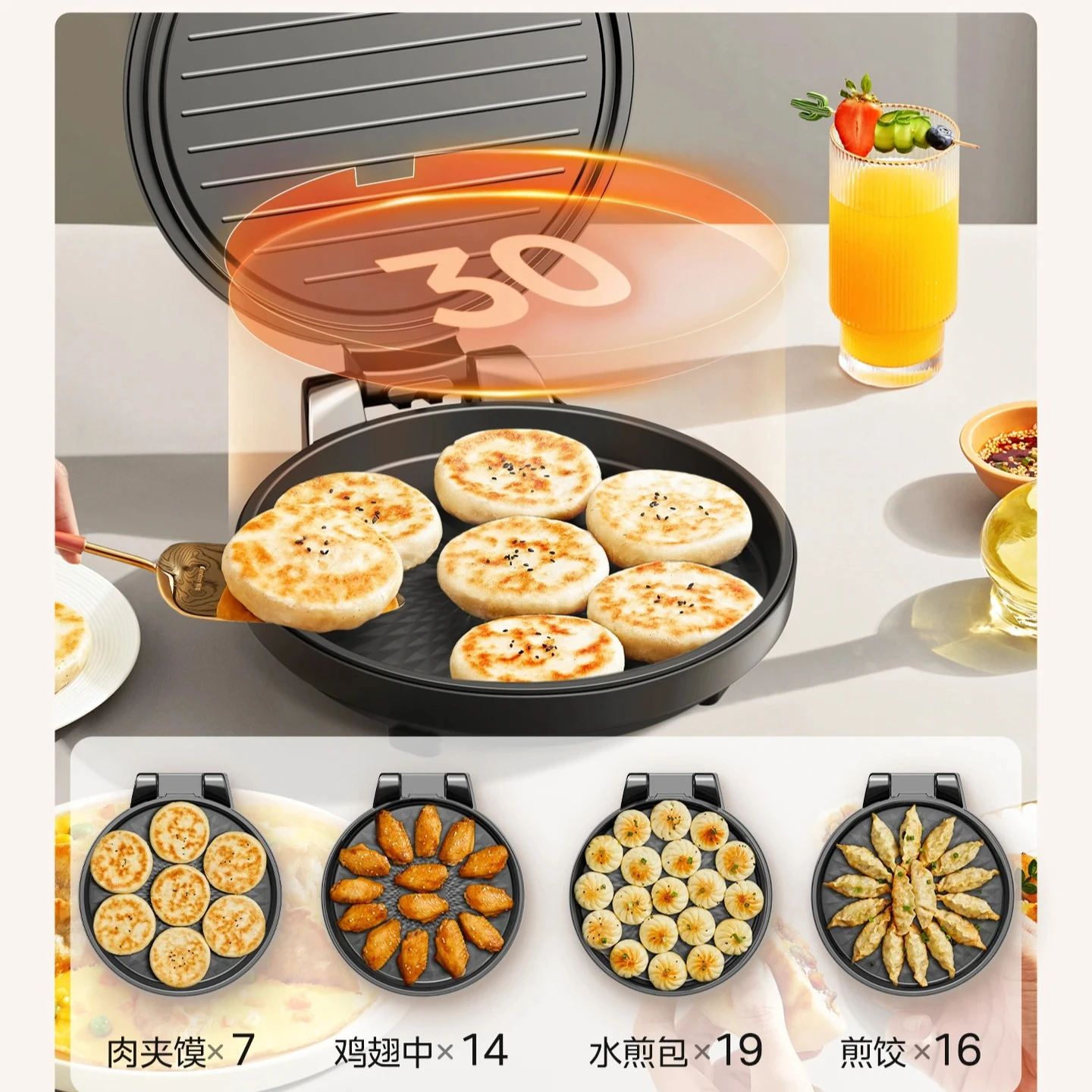 electric cake pan double-sided heating household pancake maker integrated deepening enlarged frying pan cooking machine