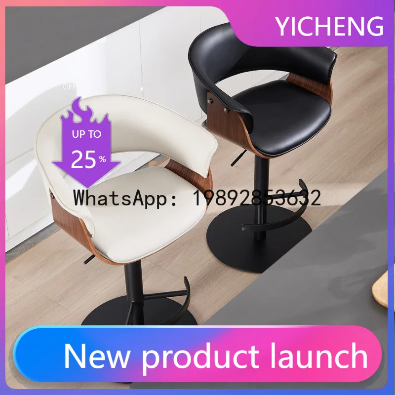 

Hys bar stool - minimalist backrest high stool for home, bar, front desk, and rotating counter