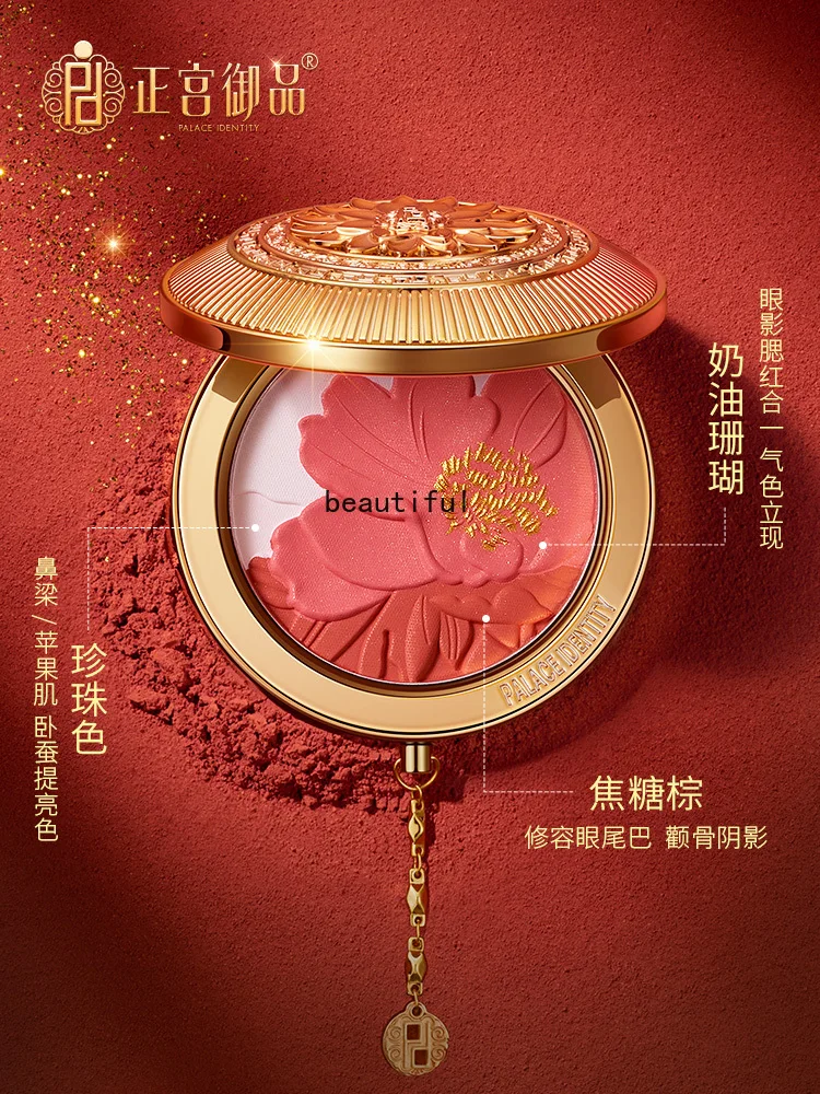 

Zhenggong Royal Product Rouge Compact Blush Expansion Color Repair Chin Purple Highlight Makeup Palette