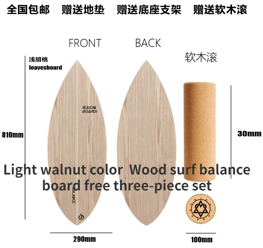 

Balance Board Skateboarding Skiing Surfing Land Rush Core Training Balance Home Sports Board