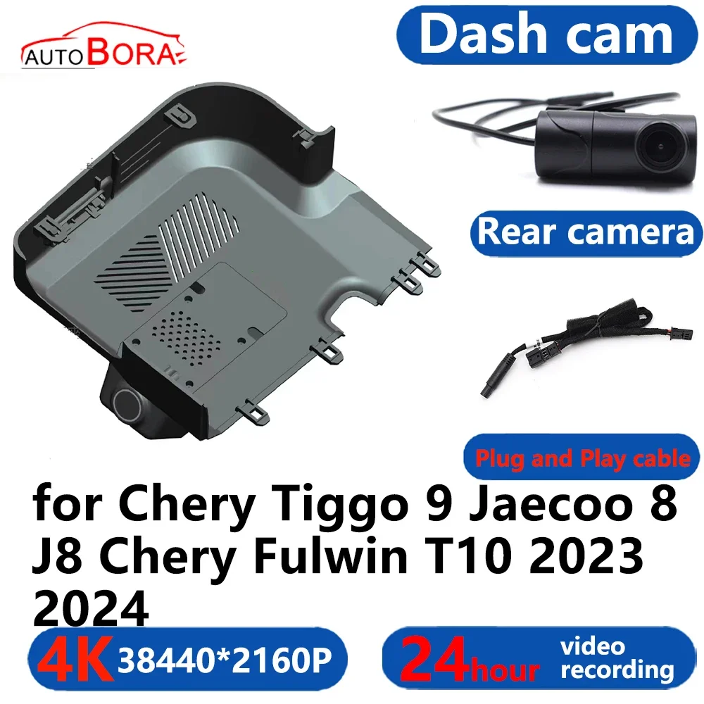 

AutoBora 4K Wifi 3840*2160 Car DVR Dash Cam Camera 24H Video Monitor for Chery Tiggo 9 Jaecoo 8 J8 Chery Fulwin T10 2023 2024