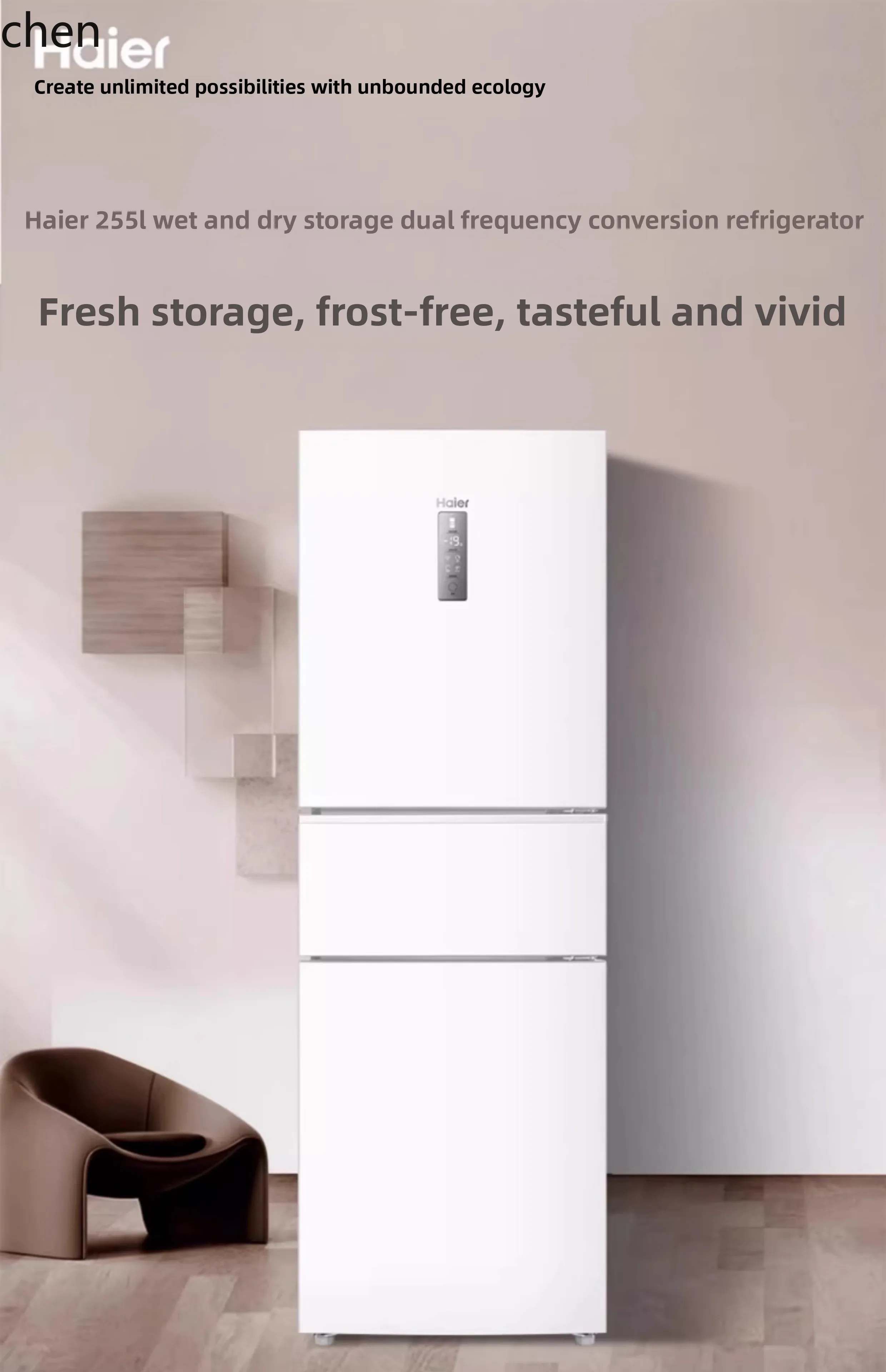 LXC three-door household small refrigerator air-cooled frost-free first-class double frequency conversion rental room