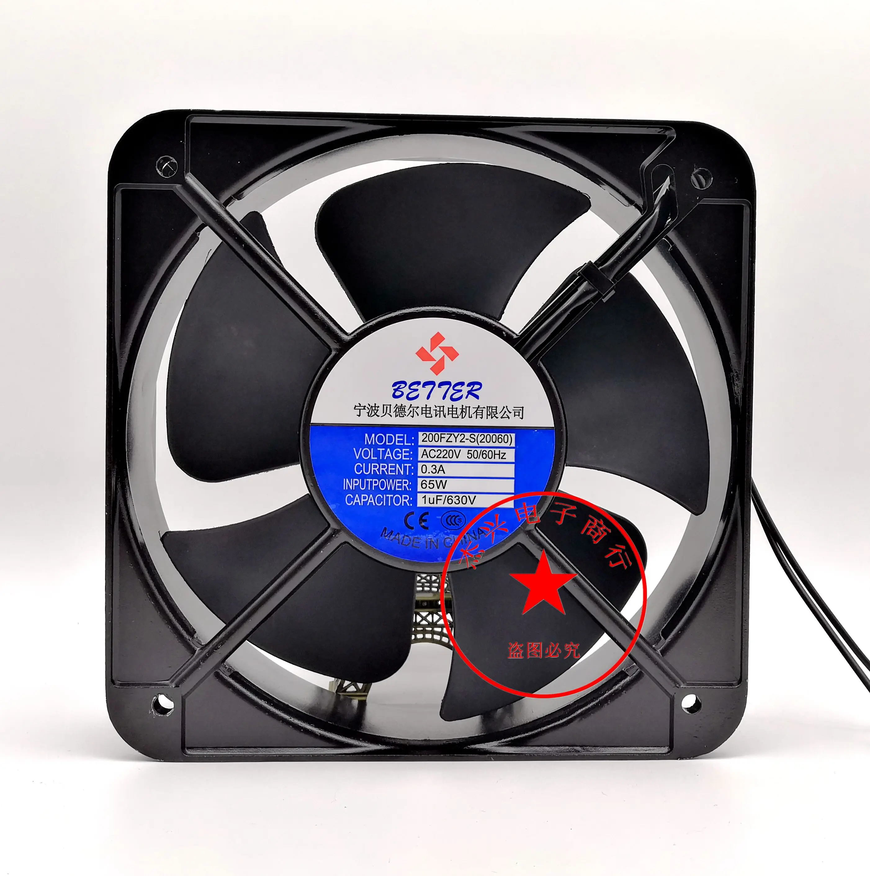 

200FZY2-S AC 220V 2600R/MIN 200x200x60mm 2-Wire Cooling Fan