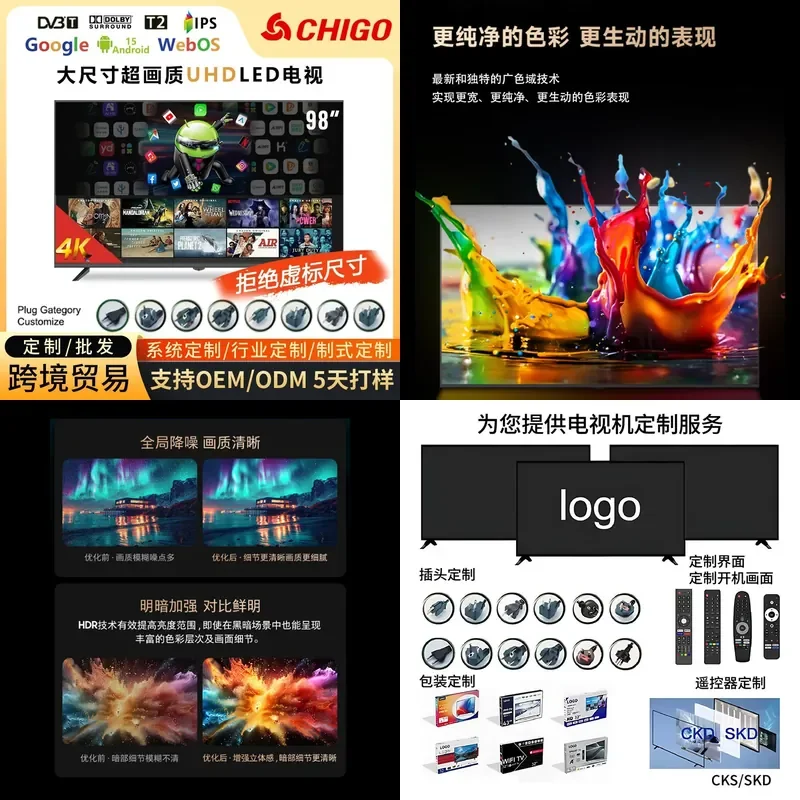 for 32 55 65 75 85 Inch LCD TV 4K Ultra Clear Explosion Proof Android Smart Television
