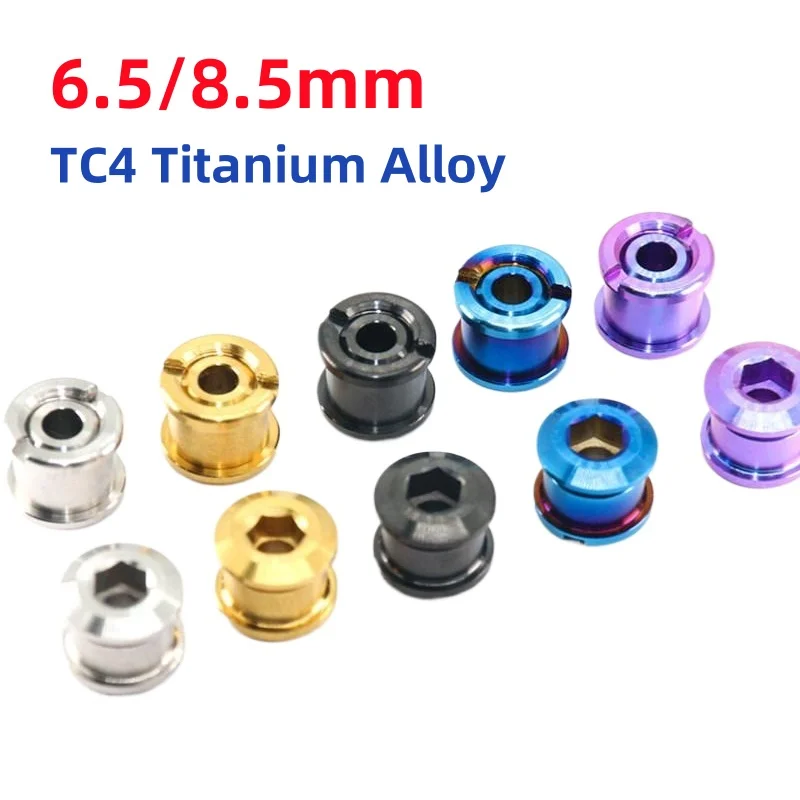

Болты для цепной звезды из титанового сплава TC4 6.5/8.5 мм, винты для интегрированного шатунного механизма MTB, для одинарных шатунов, велосипедных звездных пластин