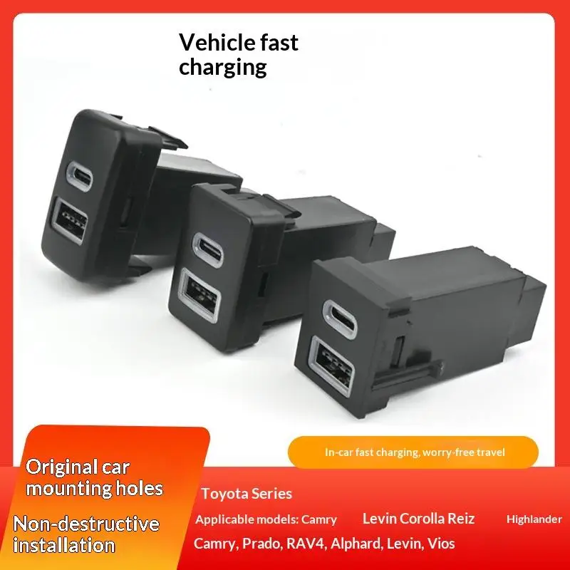 

【MO】Автомобильное зарядное устройство USB Type-C для RAV4, быстрое зарядное устройство PD QC3.0 для правого порта прикуривателя.