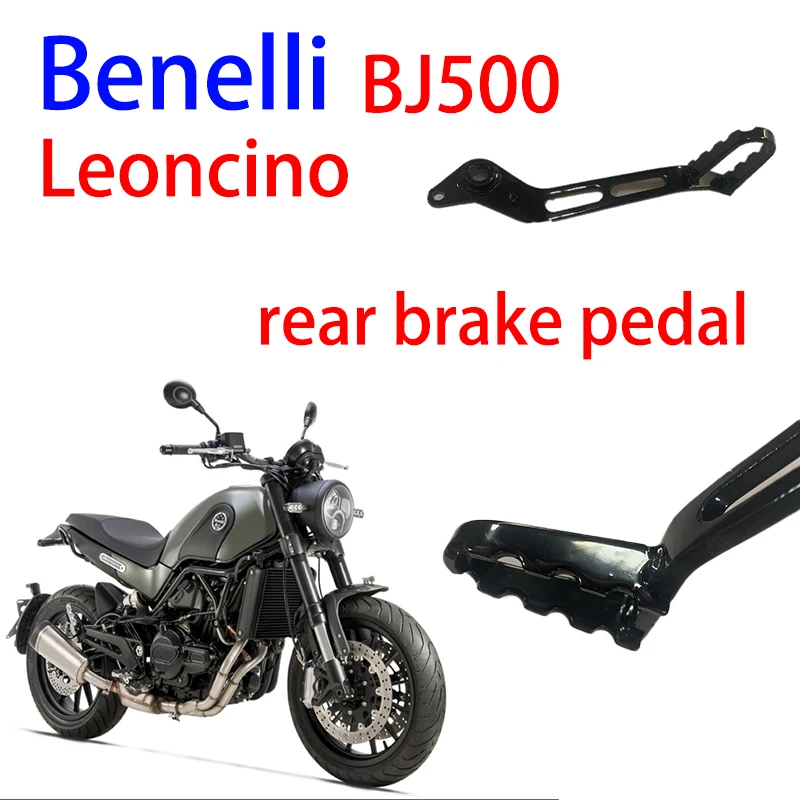 

Подходит для мотоцикла Benelli, оригинальные детали Leoncino BJ500, педаль заднего тормоза, рычаг педали, рычаг ножного тормоза