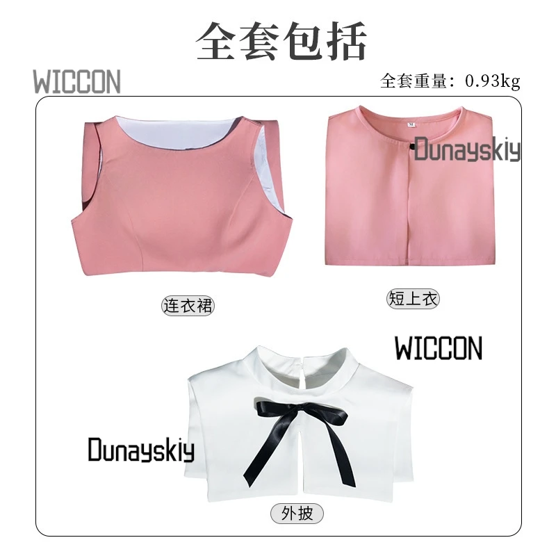 Cardcaptor Tomoyo Daidouji Косплей CosMagical Girl Розовое платье с париком Аксессуары для волос Ежедневно/Хэллоуин/Выпускной Элегантный стиль