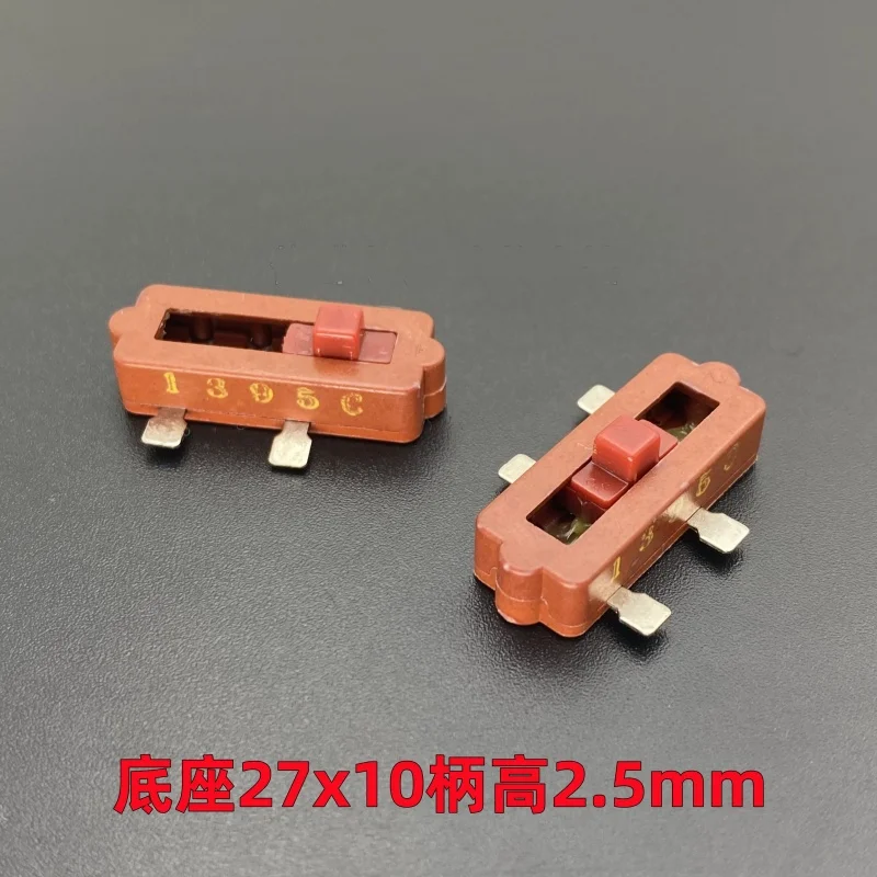 1~5PCS/LOT  CSJ-130 power toggle switch for hair dryer electric fan flashlight 4 pins 3 settings