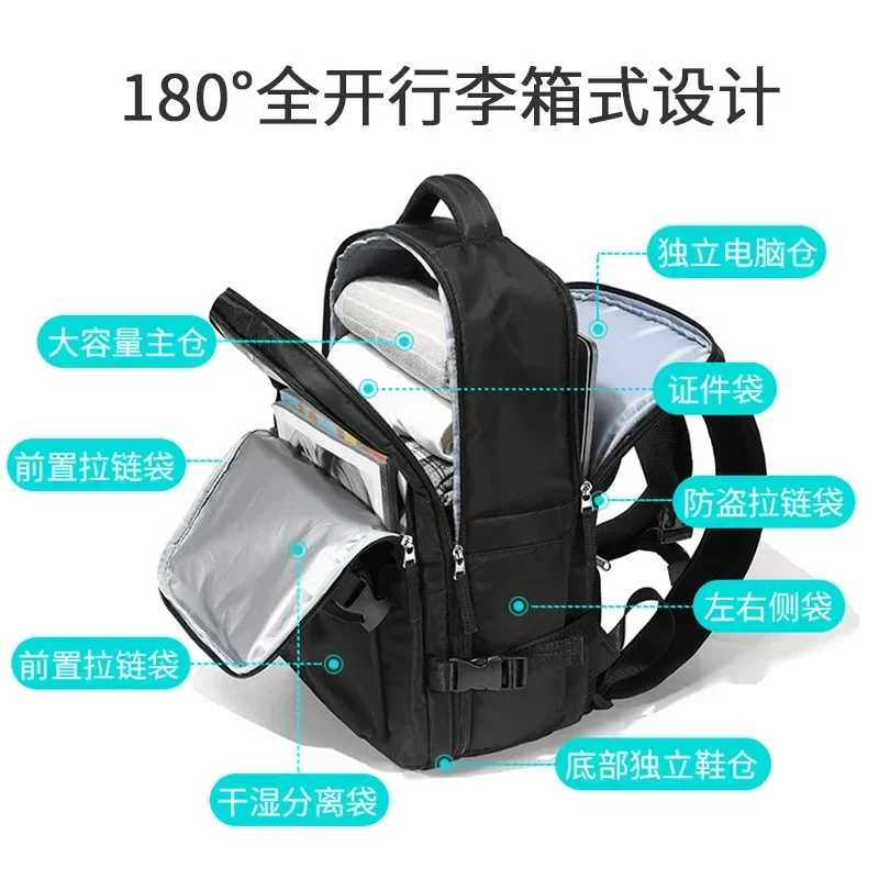 New backpack men\'s travel backpack large capacity travel backpacks student computer backpacks travel luggage