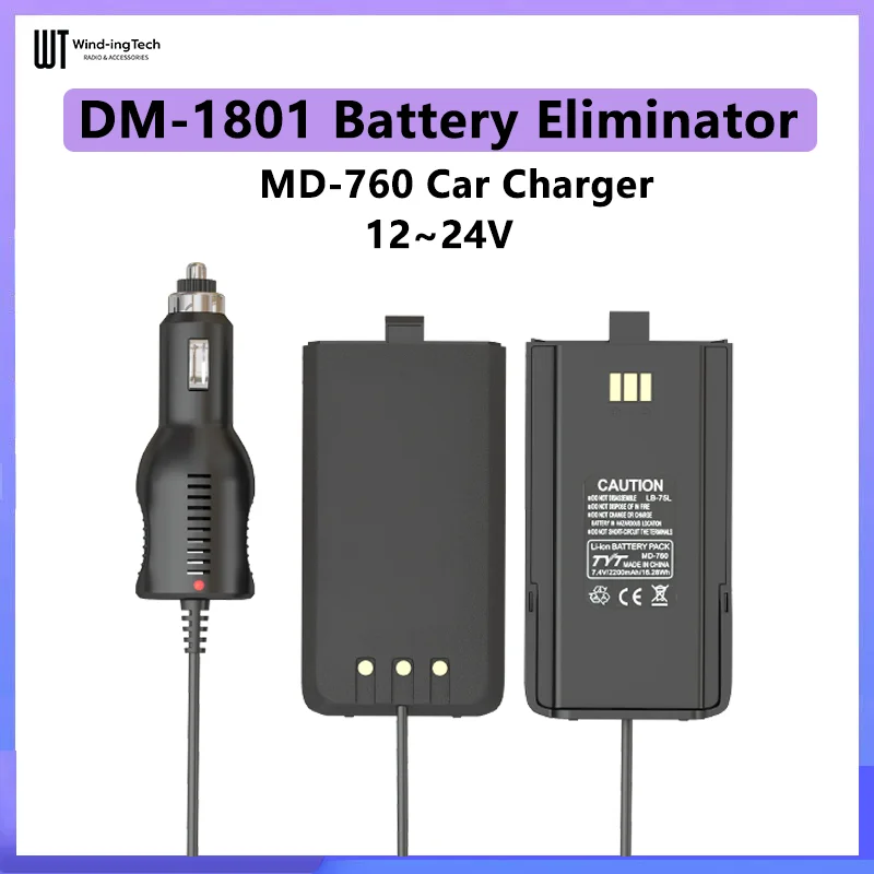 DM1801 Car Cigarette Lighter Charger 12V-24V Baofeng Accessory MD760 Battery Eliminator for Two Way Radio GD77 Radioddity GD-77S