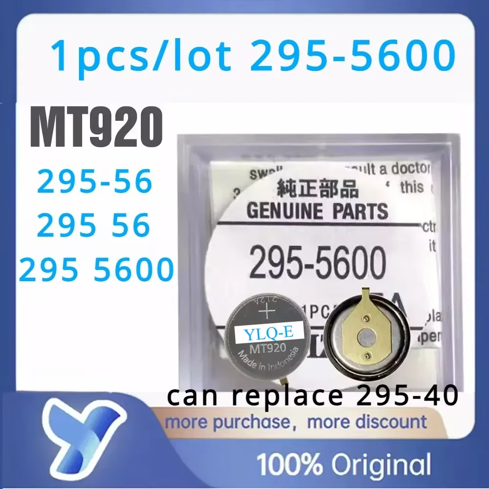 295-5600 295 5600 MT 920 295-56 295 56 키네틱 에코 드라이브 시계, 시민 캐패시터 충전식 배터리, 295-40, MT920, 1 개