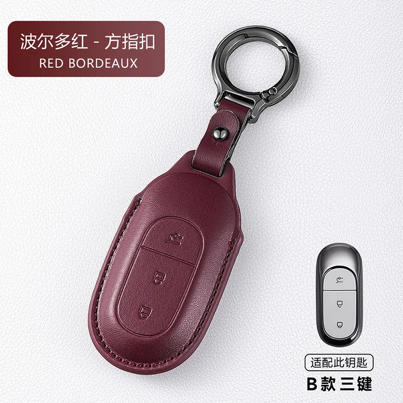 حافظة مفاتيح السيارة مناسبة لـ LEAPMOTOR T03 C10 C16 B10 غطاء حماية لمفتاح السيارة من الجلد عالي الجودة #6