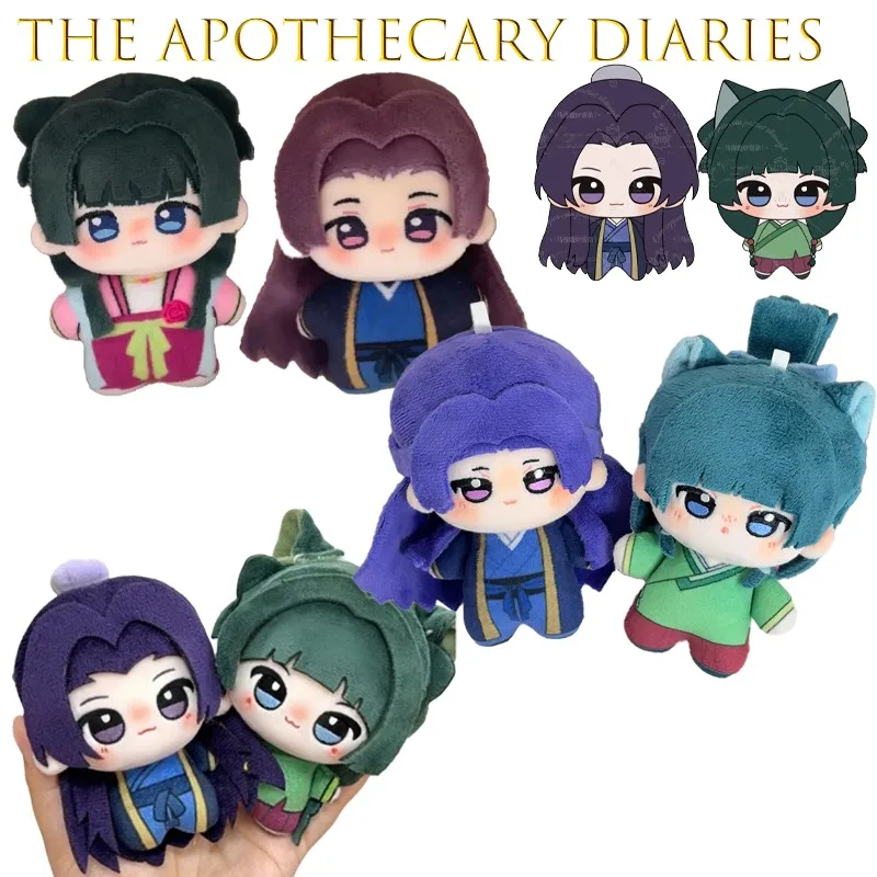薬屋日記 猫猫匠士 コスチュームパーティー ぬいぐるみペンダント 10cm かわいいアニメフィギュアキーホルダー 女の子用 ハロウィン