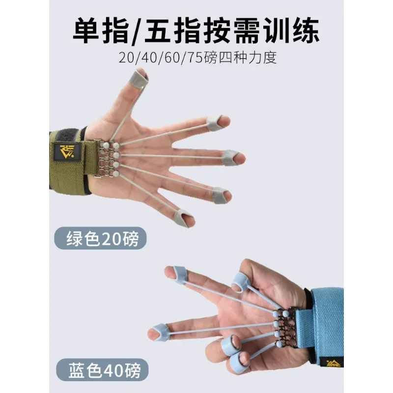 

Finger flexion and extension training device rehabilitation five finger stroke strength flexibility flexion and extension