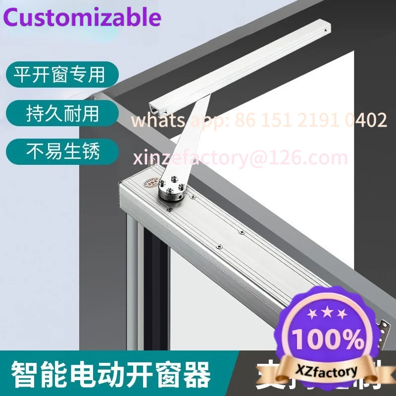 Customizable 24V intelligent electric sliding arm window opener household 90 degree remote control automatic