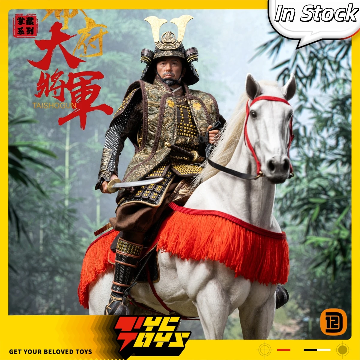 TYCTOYS العلامة التجارية الجديدة في المخزون حقيقية D12TOYS جراند جنرال من Shogunate 1/12 عمل الشكل DA001 نموذج اللعب عطلة الحاضر #1