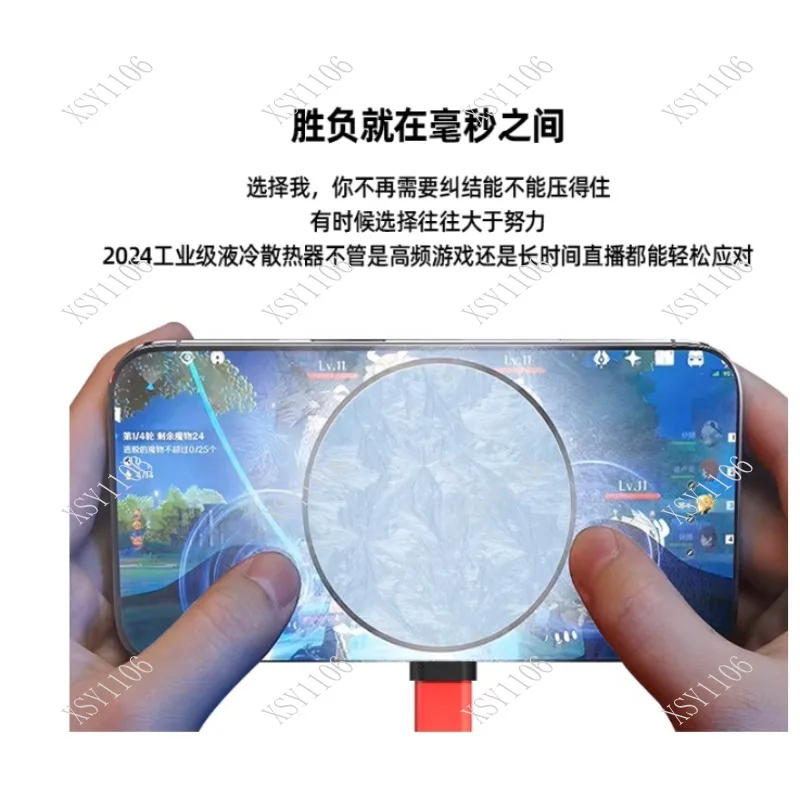 

90-ваттный магнитный радиатор для телефона с жидкостным охлаждением, высокоэффективный мобильный вентилятор для рассеивания тепла смартфона