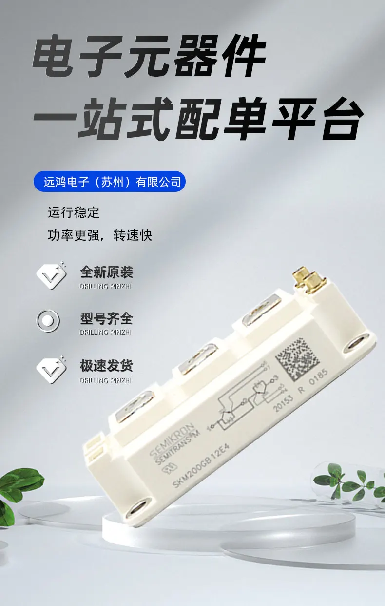 FD800R12KF4 FD800R17KF6C_ B2 FD600R17KF6C_ B2 الصندوق الأصلي وحدة الطاقة IGBT