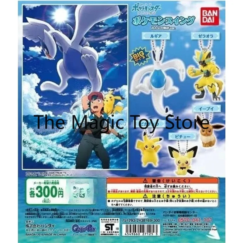 figurina-da-collezione-originale-bandai-gashapon-pokemon-pikachu-versione-del-film-del-2018