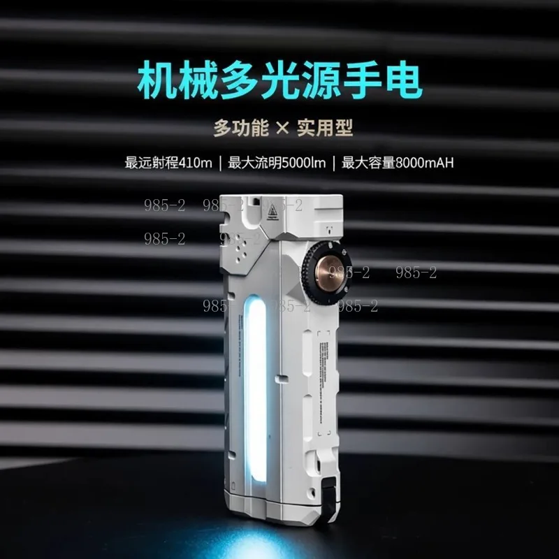 Portable Multifunctional Flashlight 4360 Lumens Ultra Bright LED 8000mAh Rechargeable Power Bank