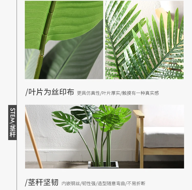 Artificial Green Plant Fake Plant Traveler Banana Bionic Green Plant Pot Large Decorative Ornaments Fake Tree Simulation Tree