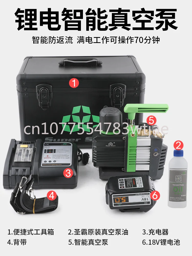 Bipolar 1.5-liter lithium battery R32 vacuum pump, small 18V intelligent charging vacuum pump for air conditioning