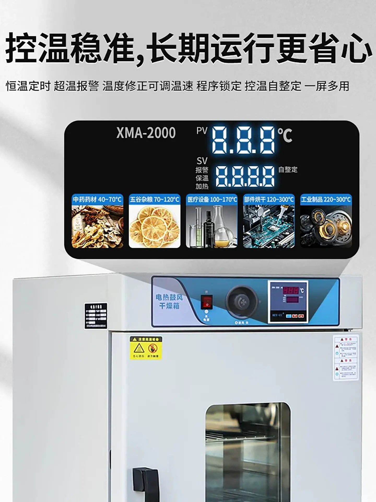 Electric Blast Drying Oven Double Door High Temperature Constant Temperature Drying  Oven Industrial Test Box