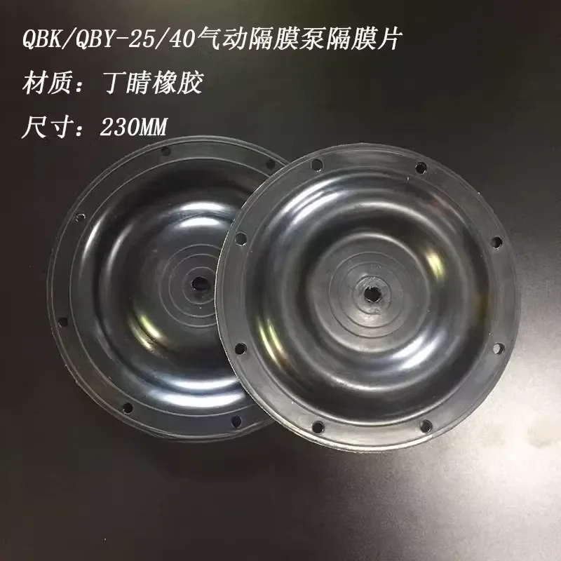 for QBK QBY 25 40 Pneumatic Diaphragm Pump Oil Resistant Rubber Membrane with Bud Eye Clip OD 230mm Replacement Part