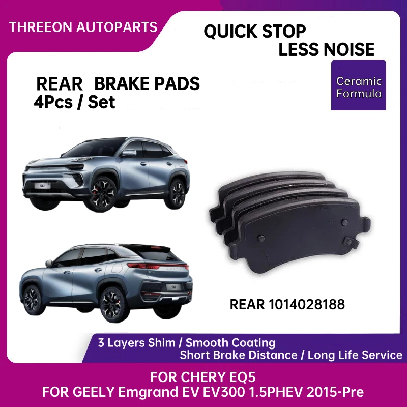 THREEON Rear Brake Pads For CHERY EQ5 GEELY Emgrand 1.5phev Emgrand EV EV300 2015-Present 1014028188 TO1261-R