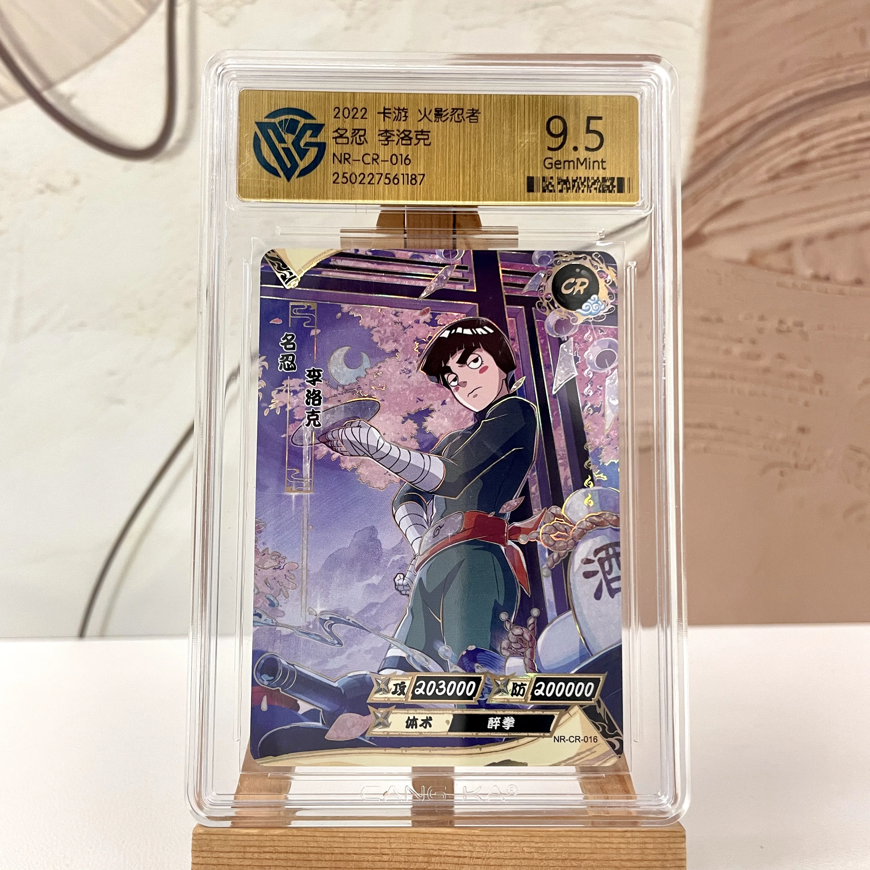 KAYOU Original Naruto Karte 10 Graded AR SE NR BP CR SP PR XR CCG Bewertungskarte Uzumaki Kakashi Seltene Anime Sammelkarte Spielzeug Geschenk – Detail 4