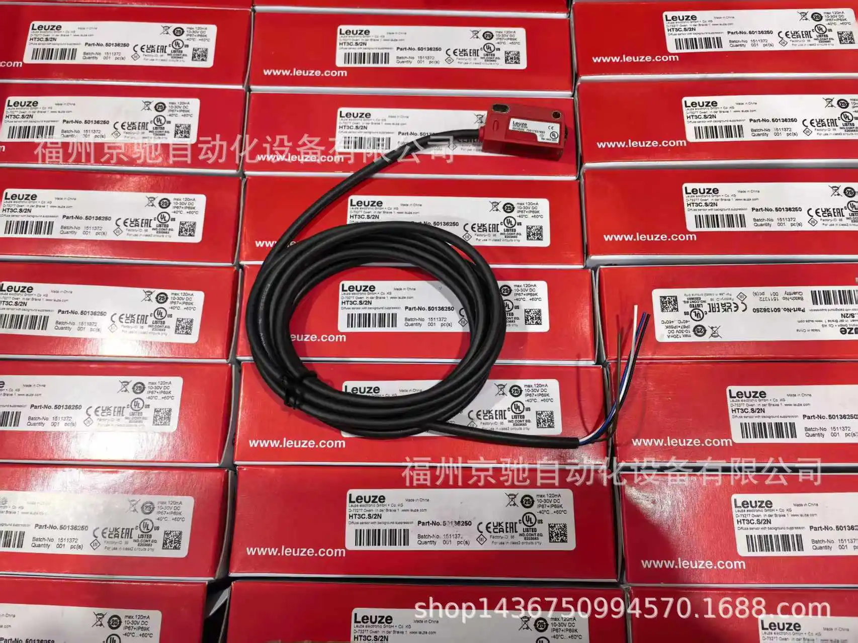 2025 HT3C. S/2N Loy…