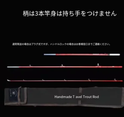 AIOUSHI UDシリーズ ホローバージョン グラスファイバー マルチセクション トラウトロッド、ロッド本体のみ、ハンドルなし