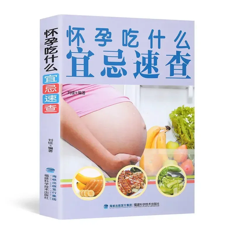 كتب قصص التعليم ما قبل النوم للآباء الحوامل والأمهات الحوامل، وإعداد كتب للأمهات الحوامل