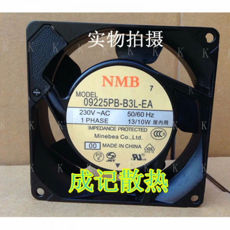 

C 1pcs FOR NMB 09225PB-E3L-EA 9CM 230V 13/10W aluminum frame AC fan