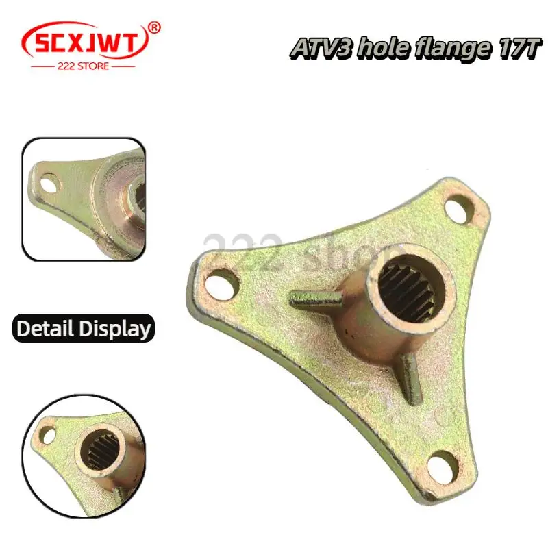 

ATV modified beach bike micro electric vehicle wheel hub seat rear wheel drum core fixed seat 3-hole rotating flange 17 teeth