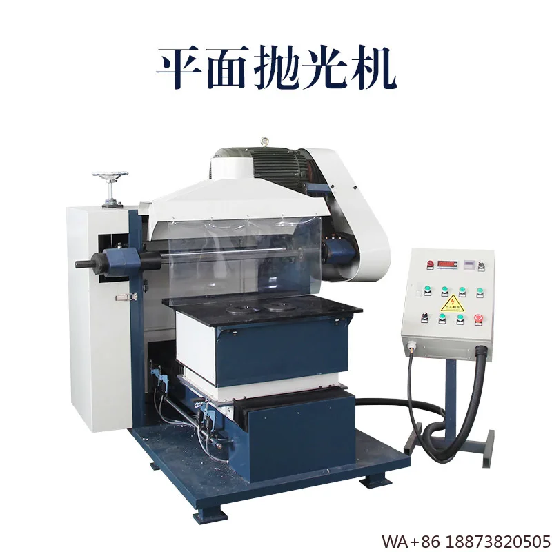 آلة تلميع أوتوماتيكية من الفولاذ المقاوم للصدأ لـ #4