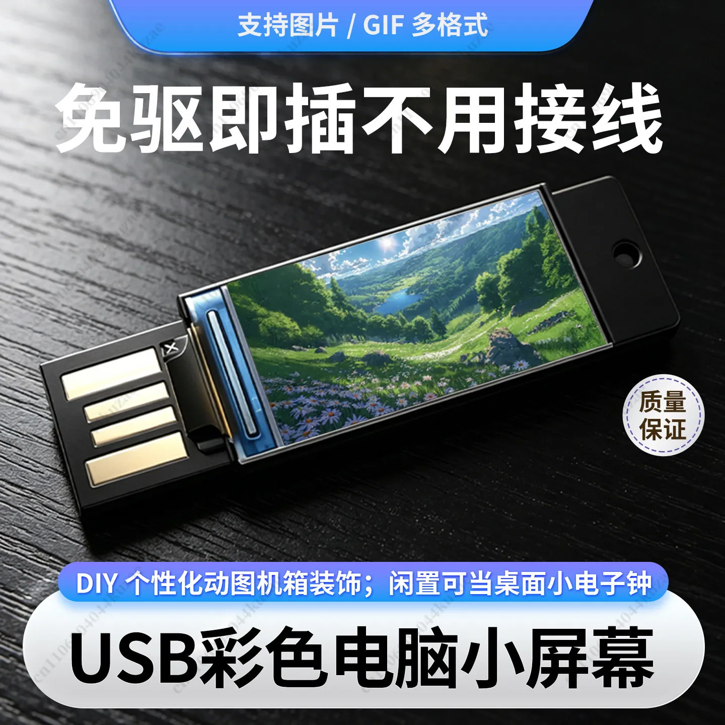 0.96‑Inch 16‑Bit Color USB Mini Display, Plug‑and‑Play Auto‑Recognized Secondary Monitor for Windows System