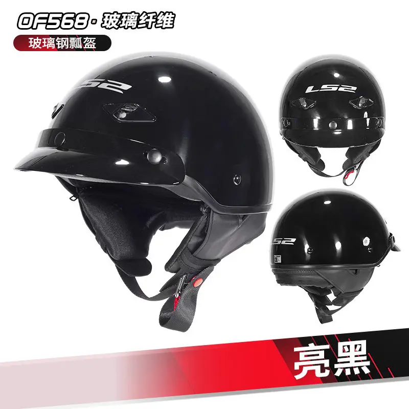LS2568 Fiberglass Carbon Fiber Retro Motorcycle Half Helmet Unisex Japanese Style Open Face Scooter Helmet for Summer
