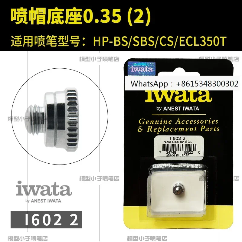 I-WATA Original Spr… - image